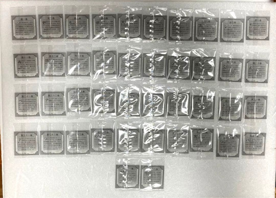 ドラゴンボール 40周年記念 イラストレーション 全42種 外箱 袋2種付き