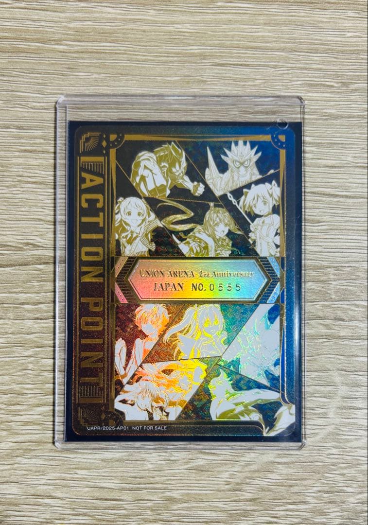 【ユニアリ】No.0555 アクションポイントカード