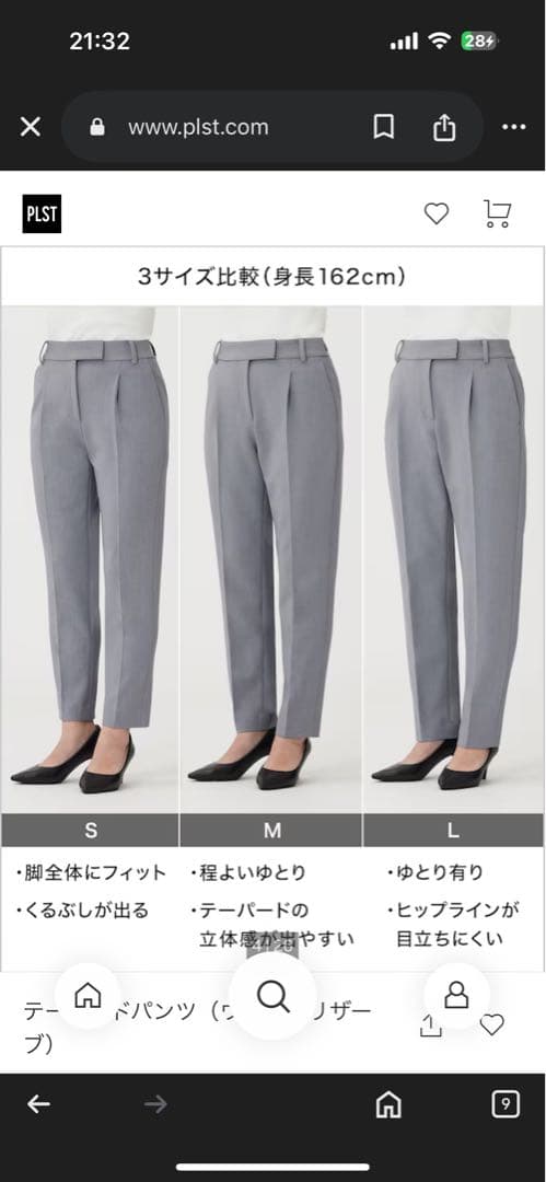 【PLSTプラステ】スーツ上下セットグレー ジャケット＆タックパンツ