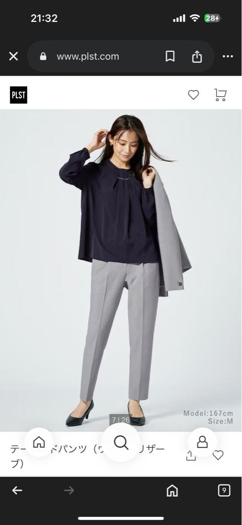 【PLSTプラステ】スーツ上下セットグレー ジャケット＆タックパンツ