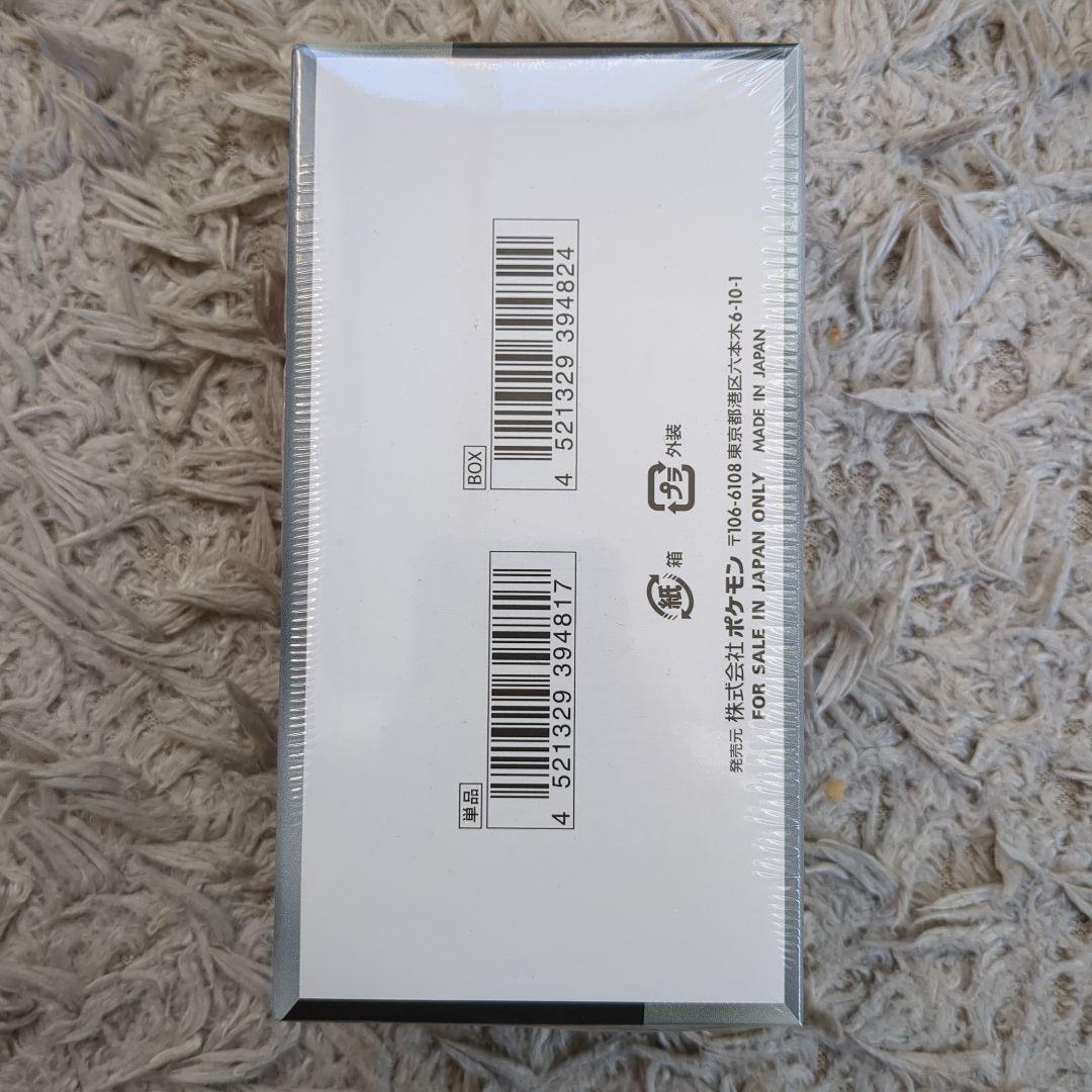 ポケモンカード シャイニートレジャーex 未開封BOX sv4a