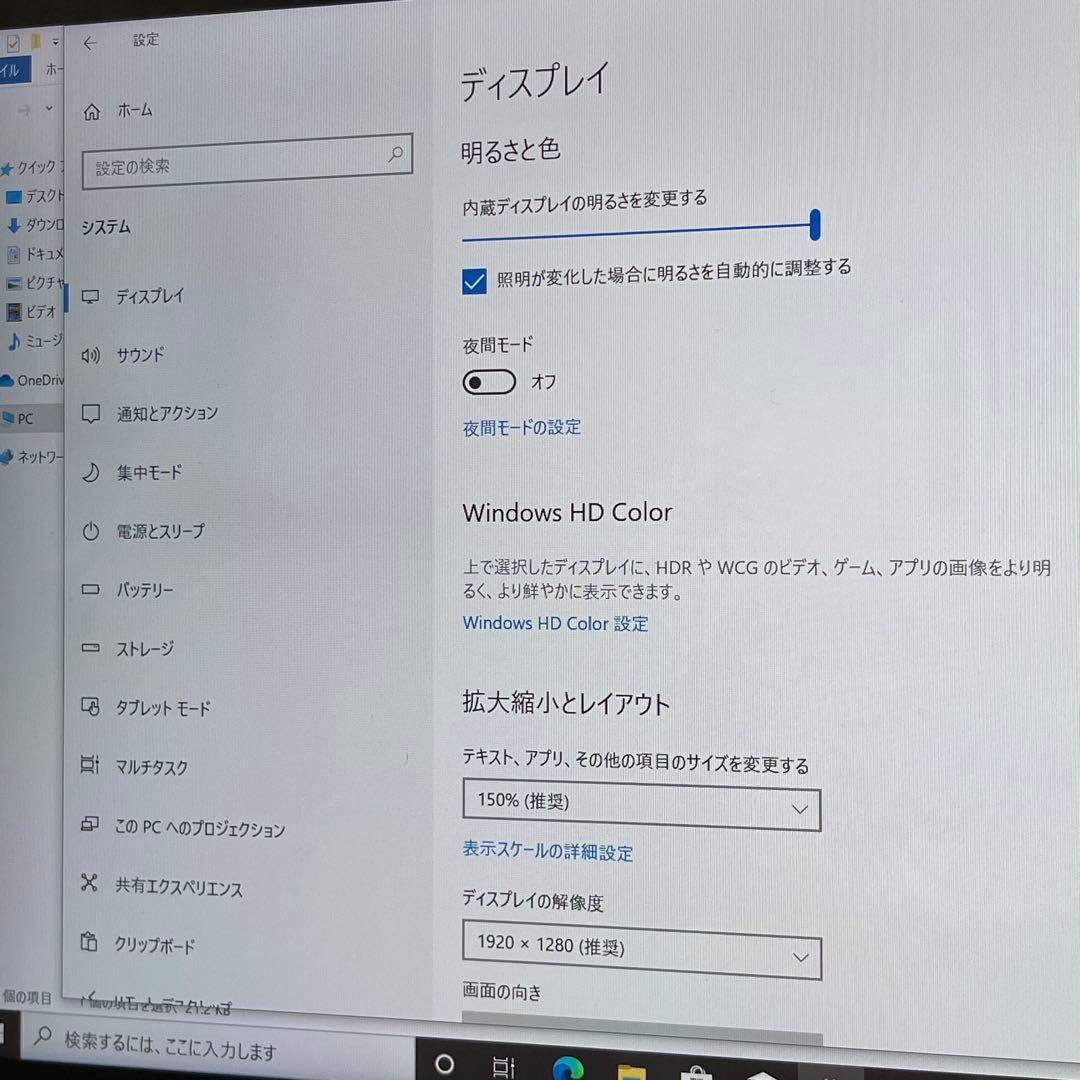 #167 Surface Go 2 モデル1927 LTE対応 Office付