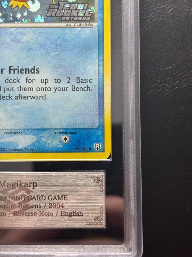 【ARS AU 真贋鑑定】コイキング 英語 65/109