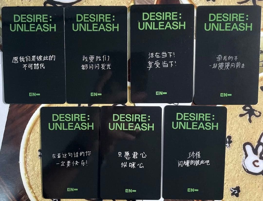 enhypen mini6 yizhiyu6.0 ヨントン　トレカ　7枚セット