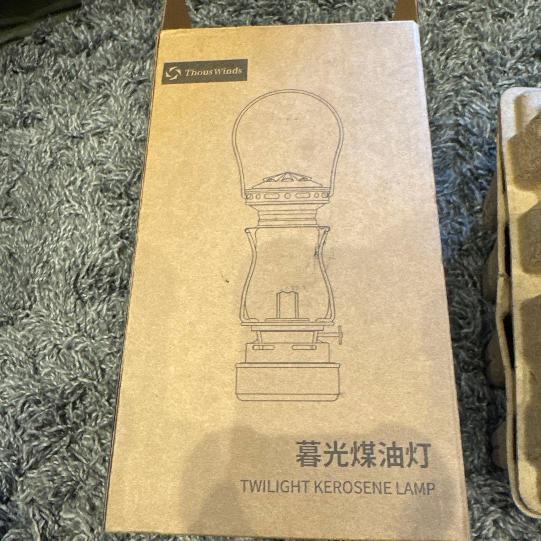 ThousWindsスケーターズランタン (真鍮製)