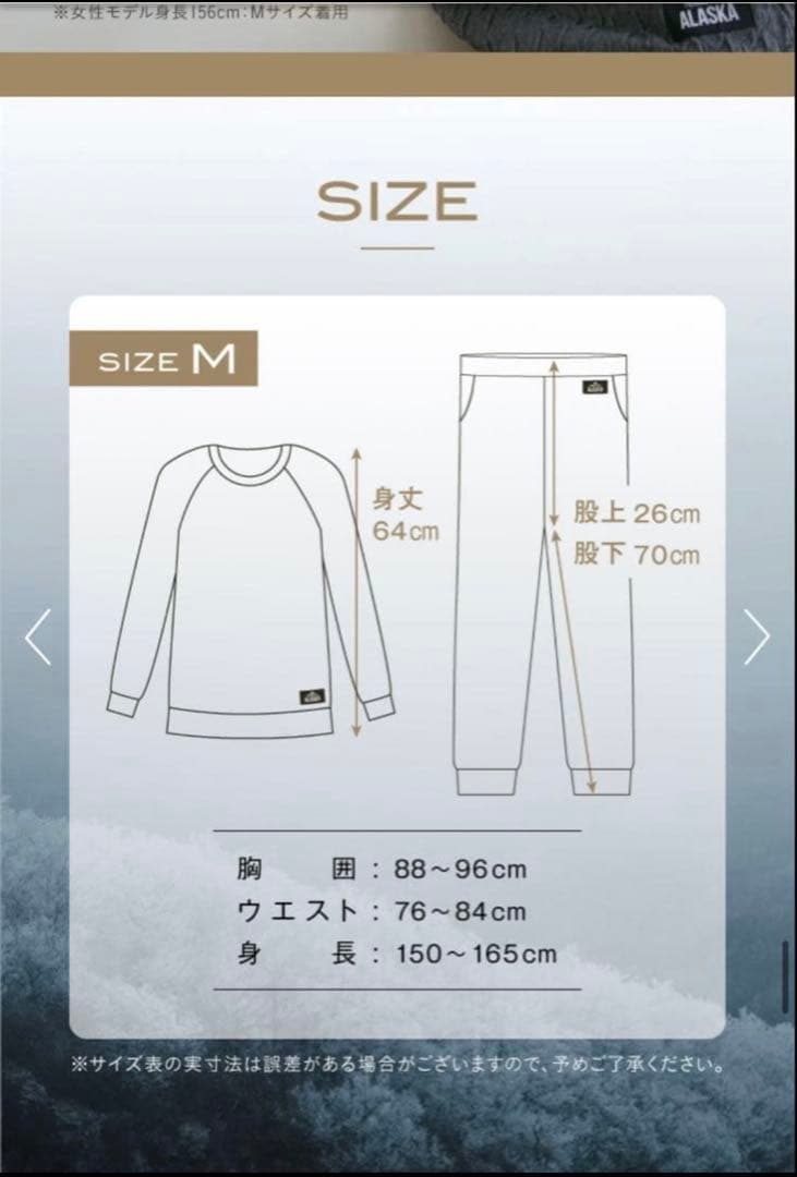 新品　ALASKA アラスカ　ニット パジャマセット 上下グレー　防寒　男女兼用