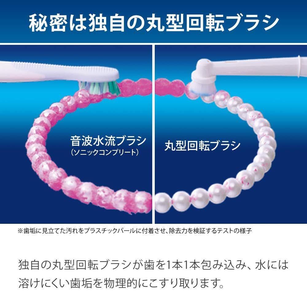 ブラウン オーラルB 電動歯ブラシ ジーニアス9000 ホワイト