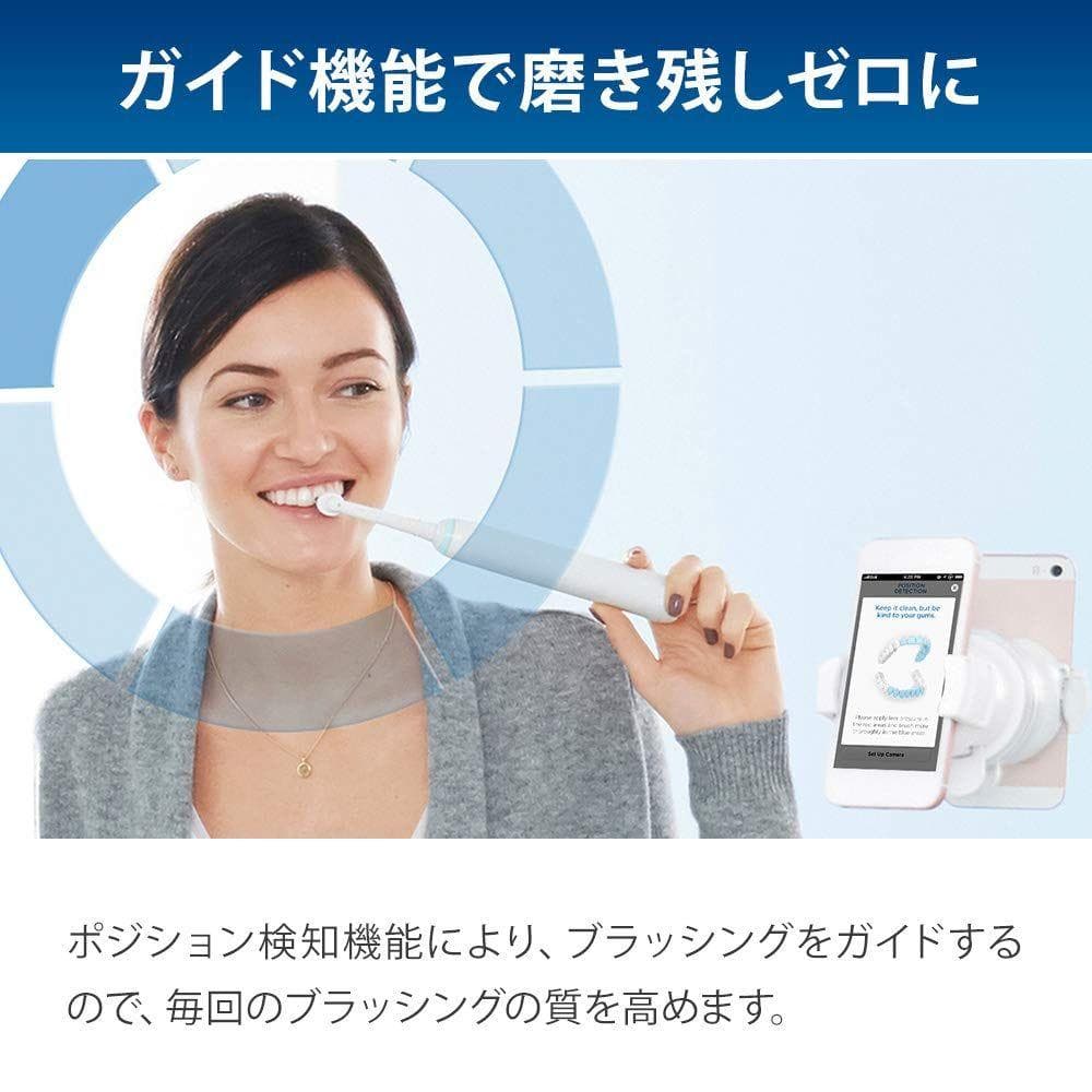 ブラウン オーラルB 電動歯ブラシ ジーニアス9000 ホワイト