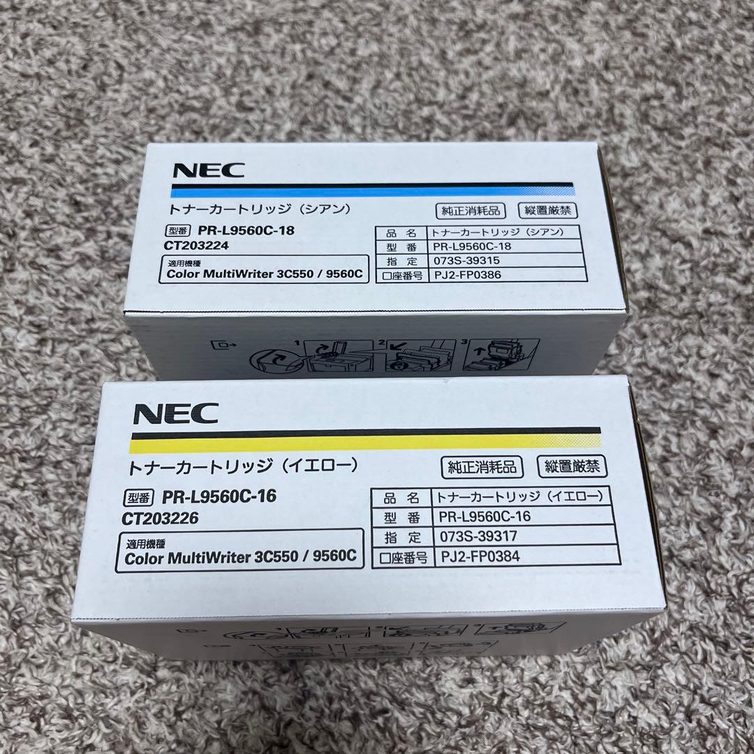 NEC トナーカートリッジ PR-L9560C-16/18 セット　純正品