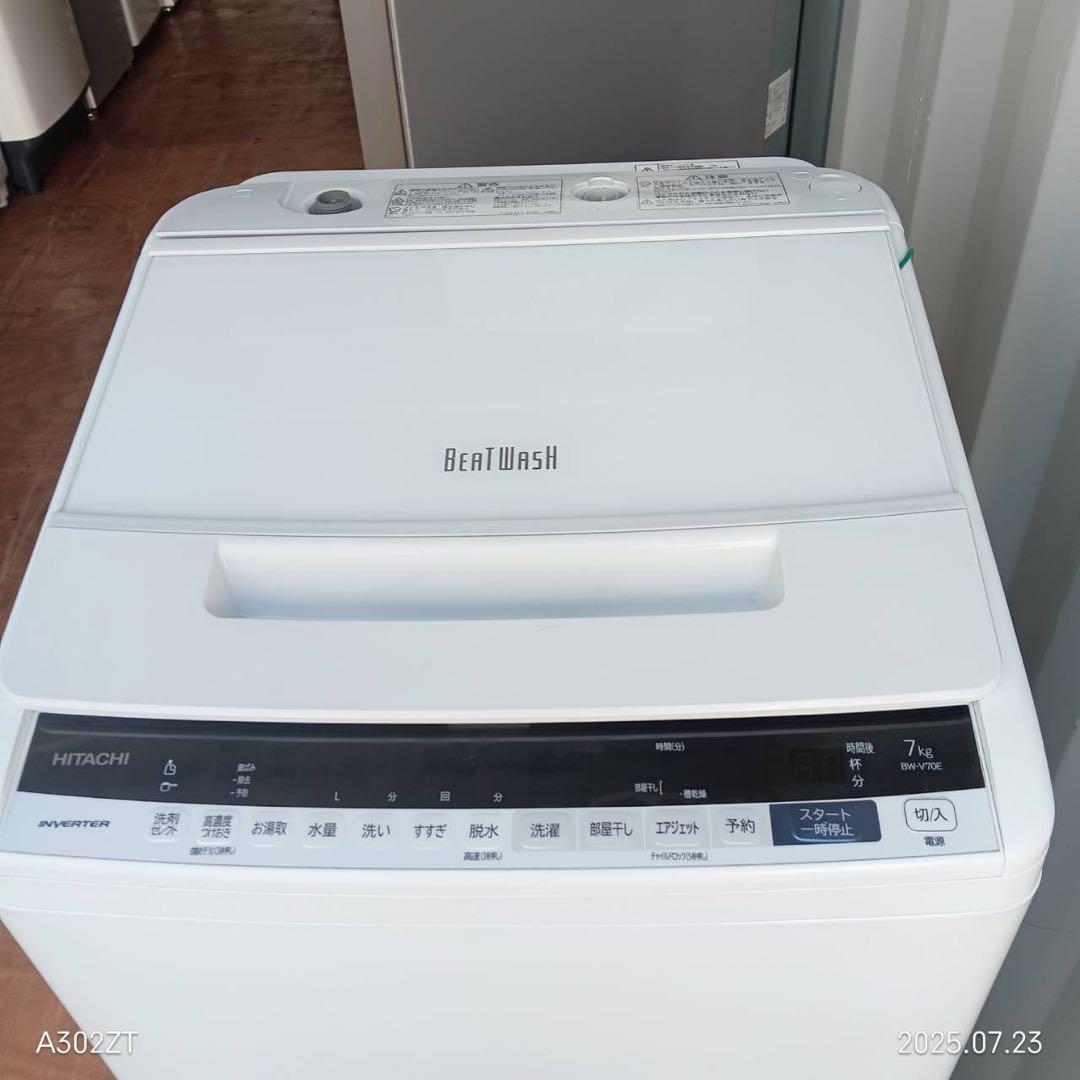 T41★2019年製★日立　洗濯機　7KG インバーター　ビートウォッシュ