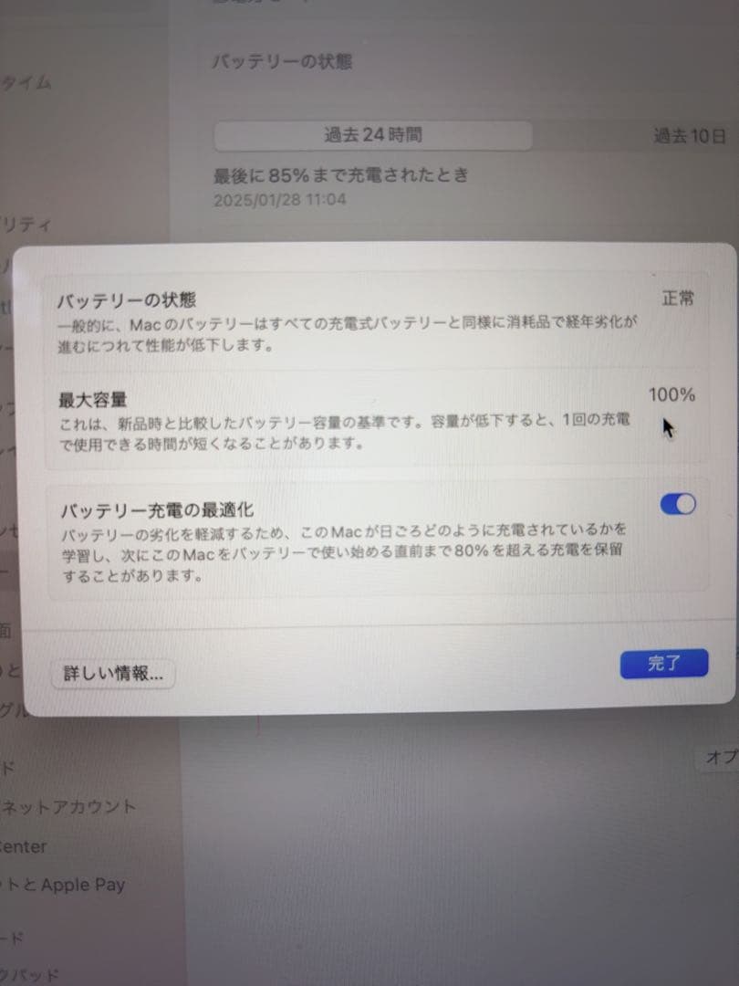 【極美品/ほぼ未使用】Apple MacBook Air m1 256G 本体