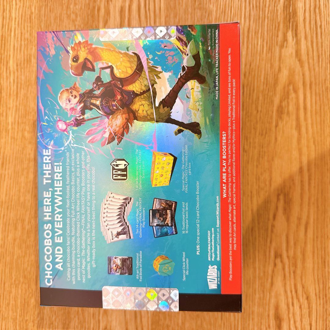新品未開封 マジックザギャザリング MTG チョコボバンドル 英語版