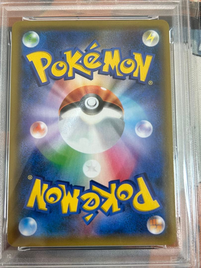 コイキング＆ホエルオーGX SR・RR 連番PSA10