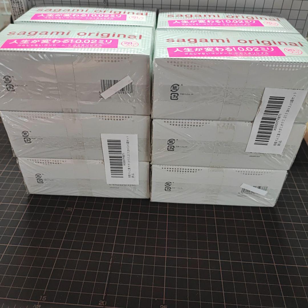 ひ*ろ様 sagami original 002 20個入り×12箱セット