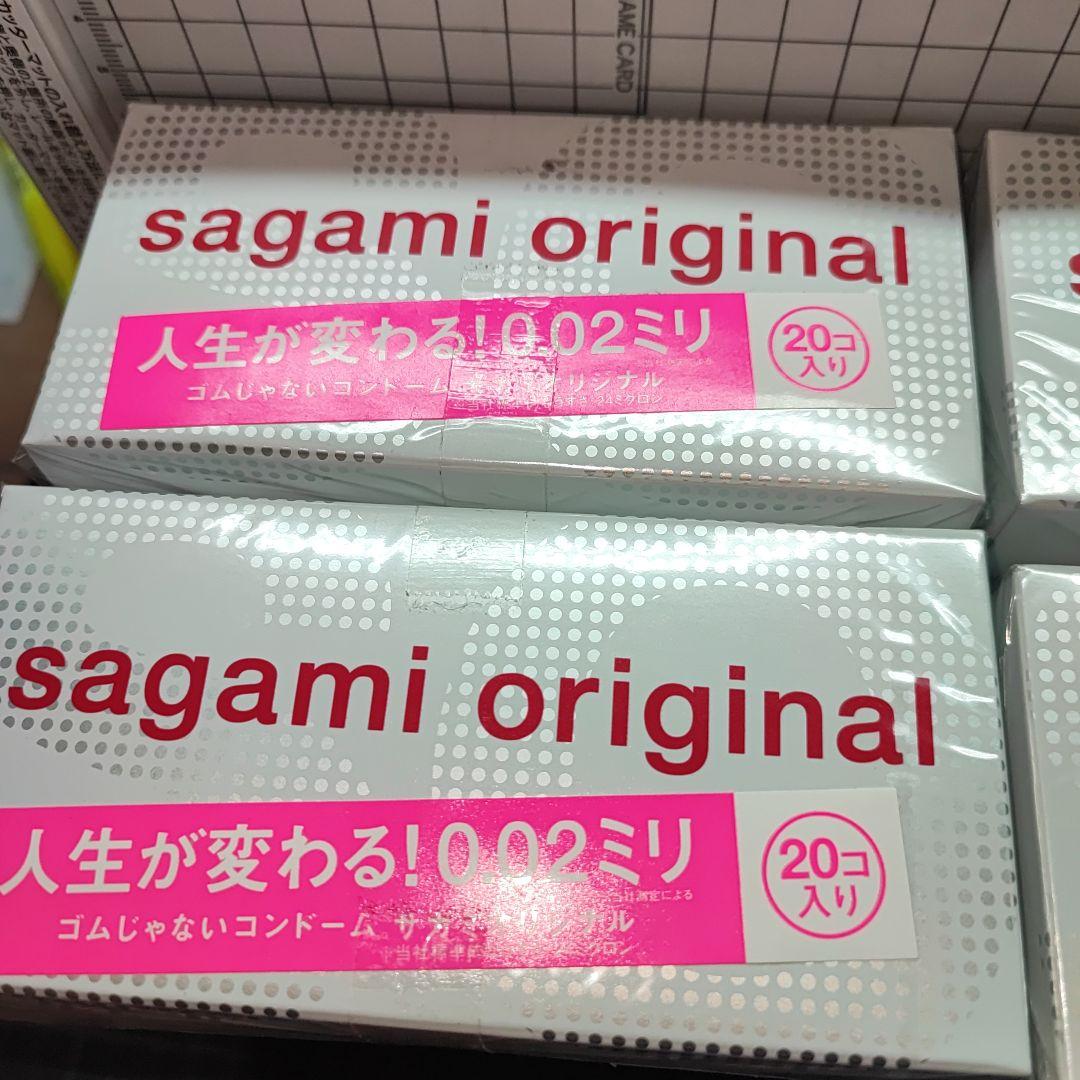 ひ*ろ様 sagami original 002 20個入り×12箱セット