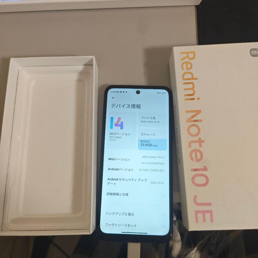Redmi Note 10 JE 64GB グレー （開封のみ）