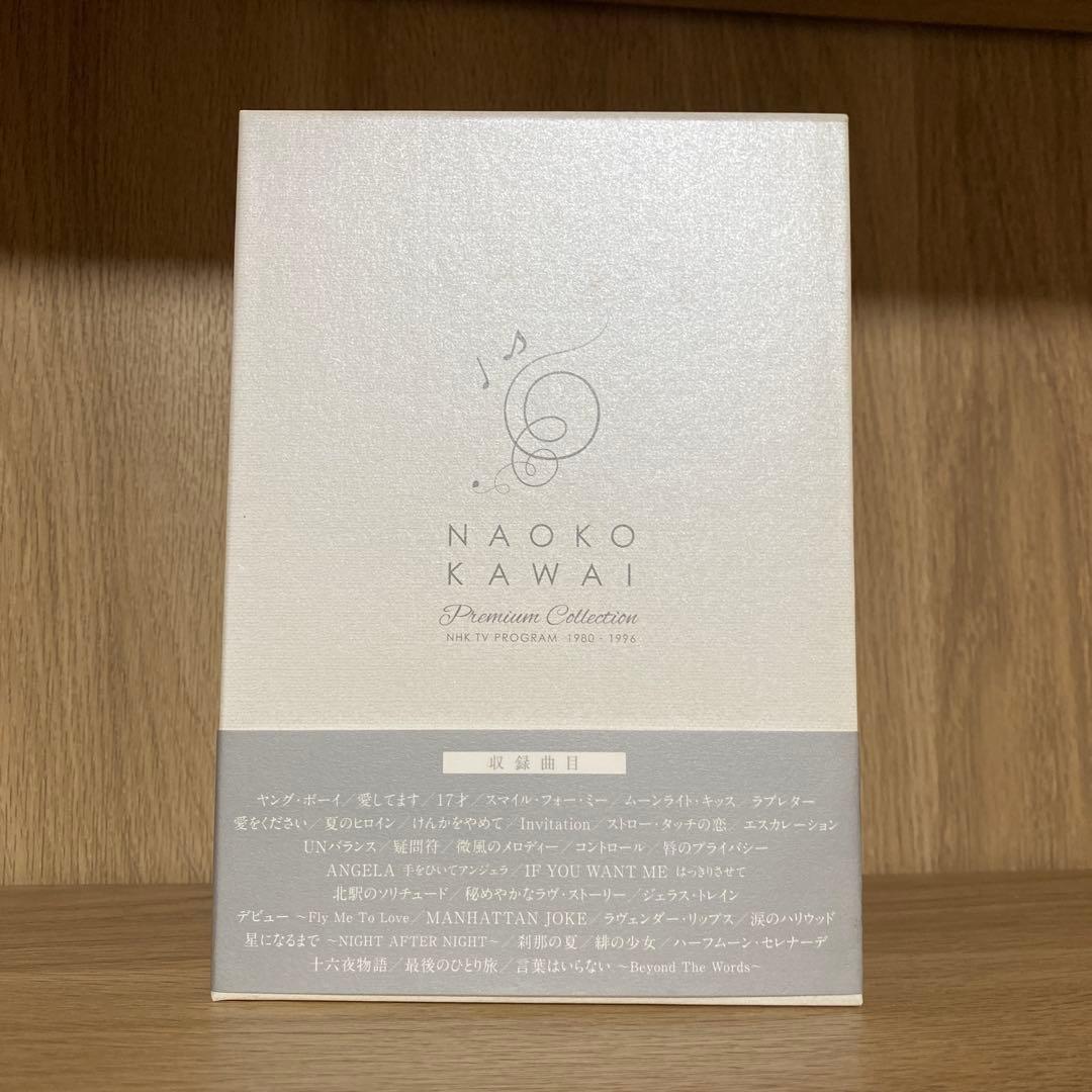 河合奈保子/プレミアムコレクション～NHK紅白歌合戦&レッツゴーヤング etc…