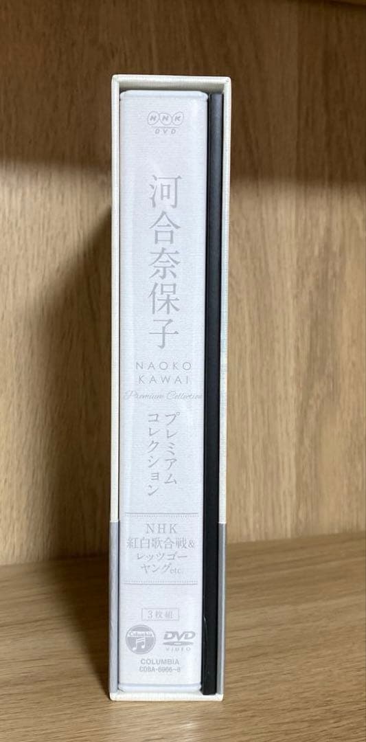 河合奈保子/プレミアムコレクション～NHK紅白歌合戦&レッツゴーヤング etc…