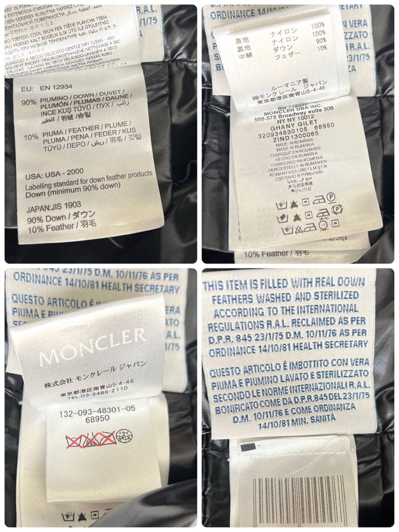 『極美品』MONCLER GHANY モンクレール ダウンベスト 定番 S