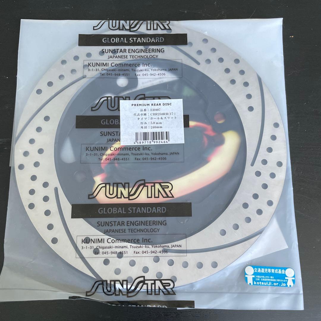 SUNSTAR プレミアムリアディスク品番ER007