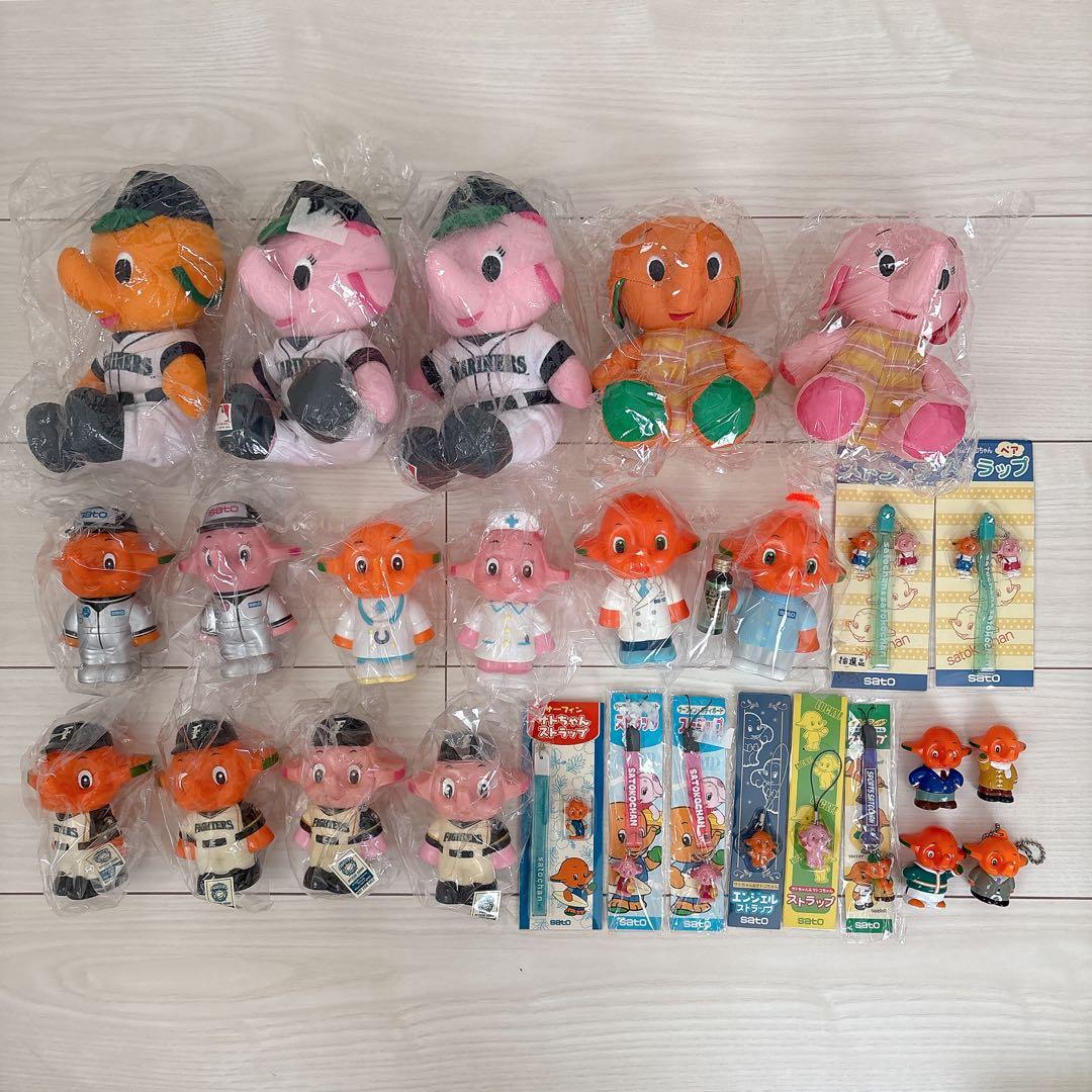 【まとめ売り】サトちゃん♡マスコットセット