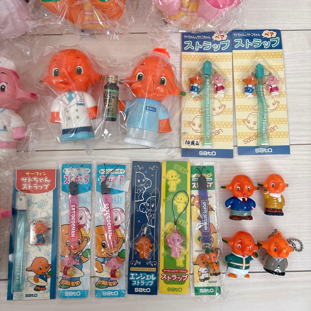 【まとめ売り】サトちゃん♡マスコットセット