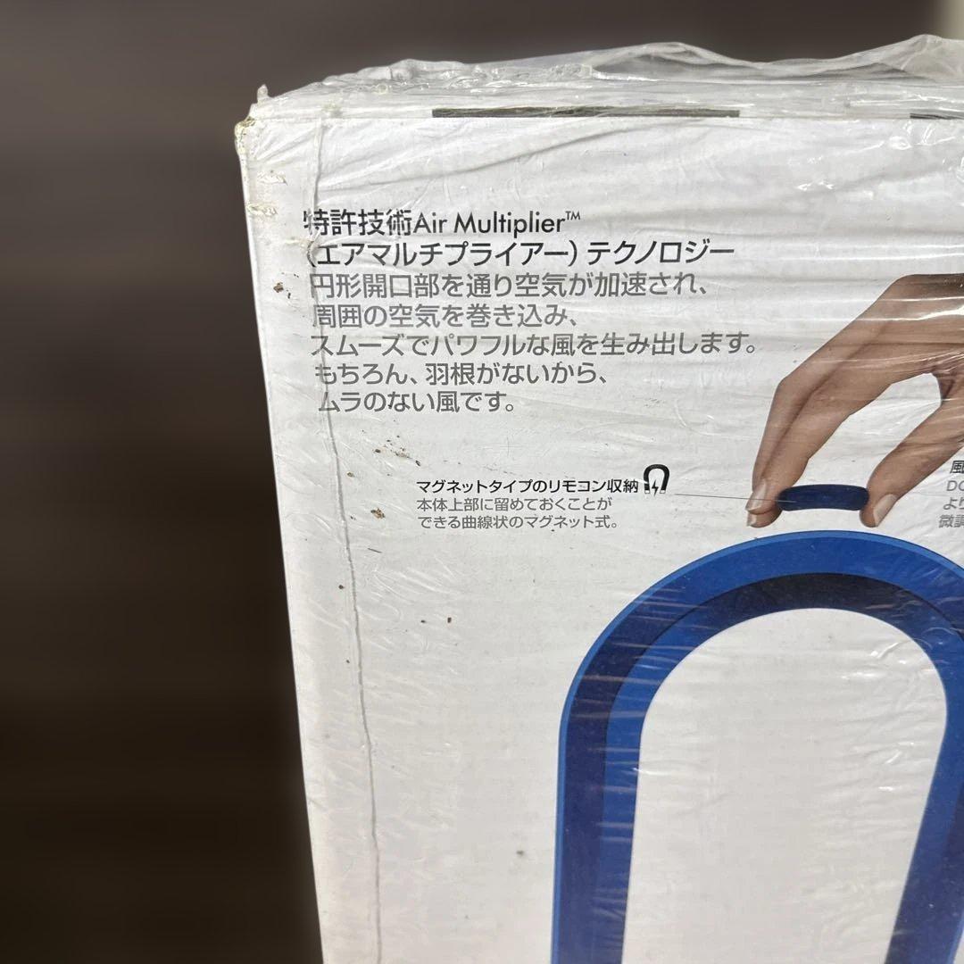 未使用　dyson AM07 タワーファン