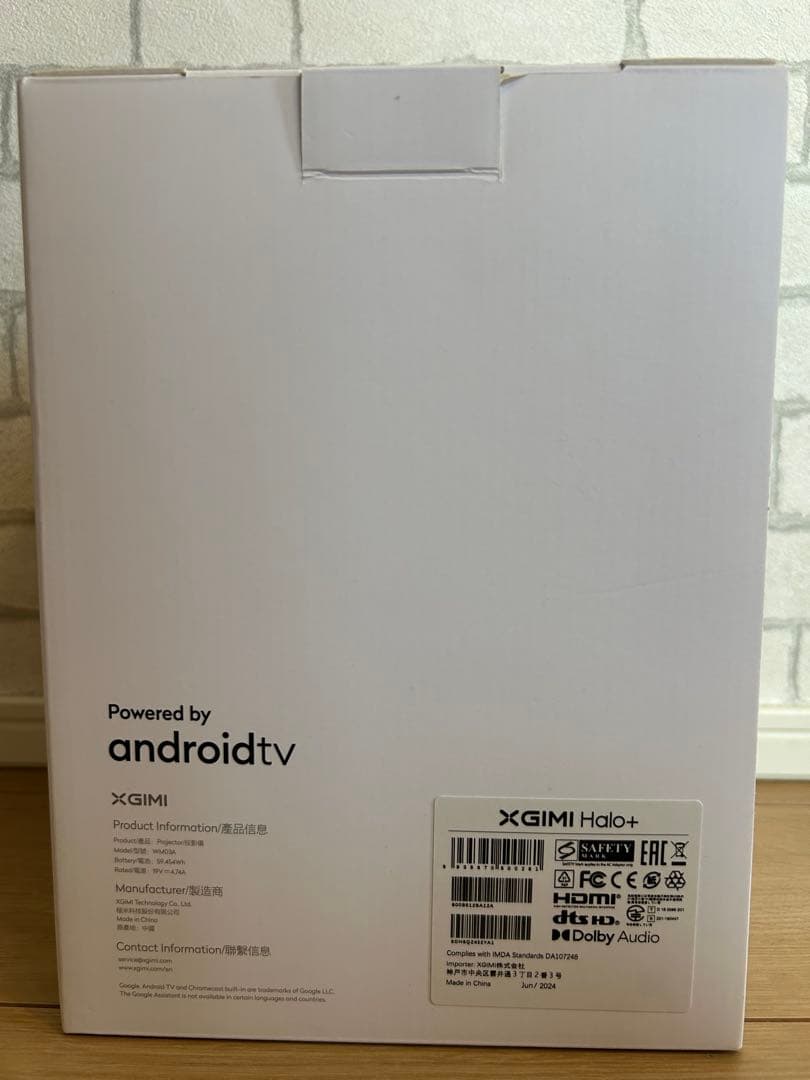 【超美品】XGIMI Halo+ プロジェクター