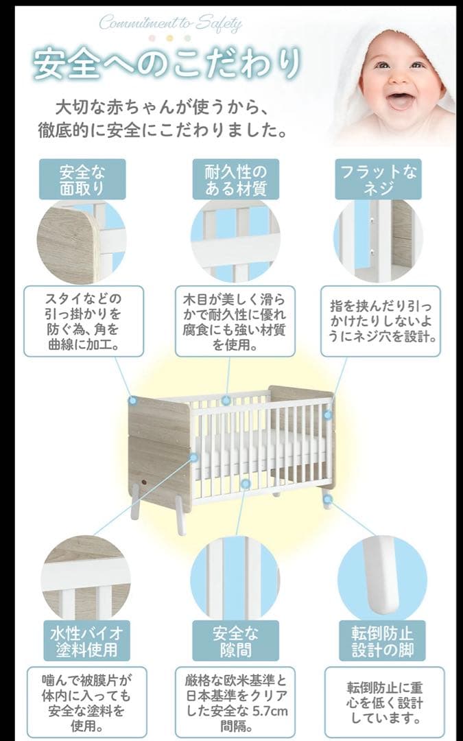 Boori ブーリー Natty ナッティ マットレス付