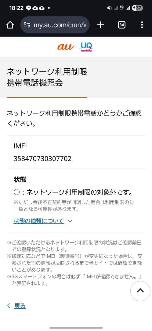 佐藤様 Pixel9a Porcelain（ポーセリン）新品未使用