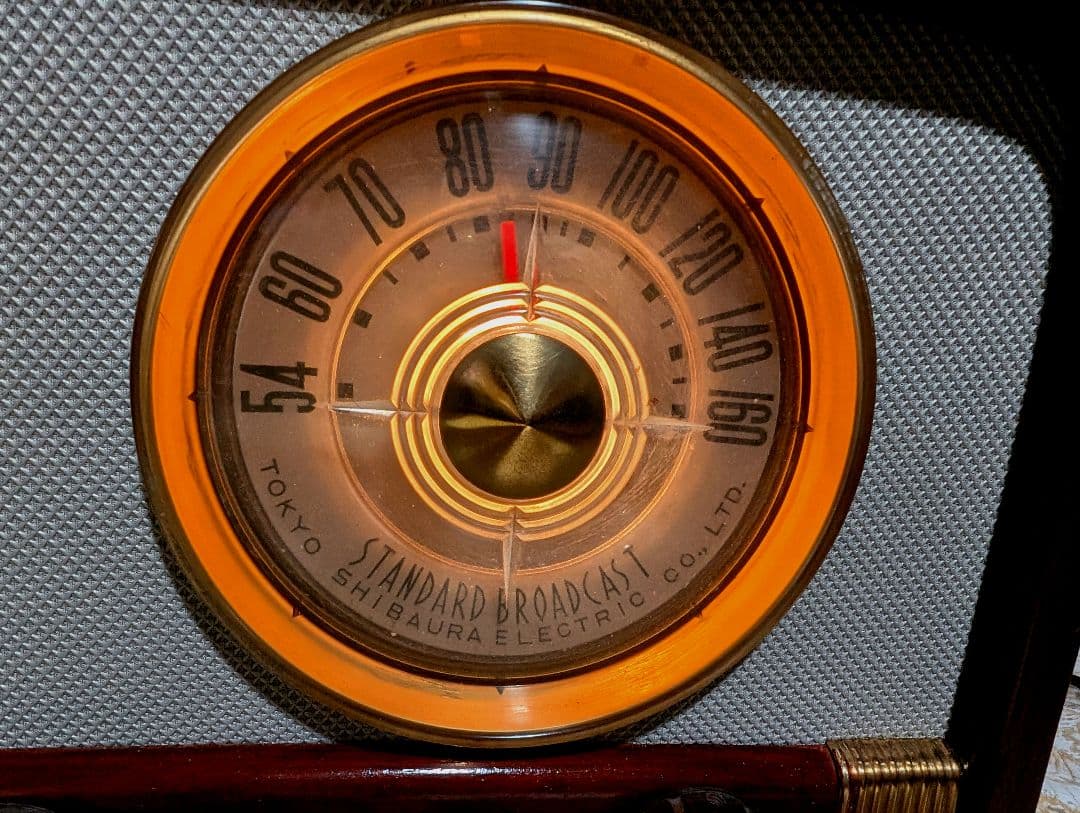 家族団らん昭和レトロST真空管ラジオ　マツダ614A　bluetooth付