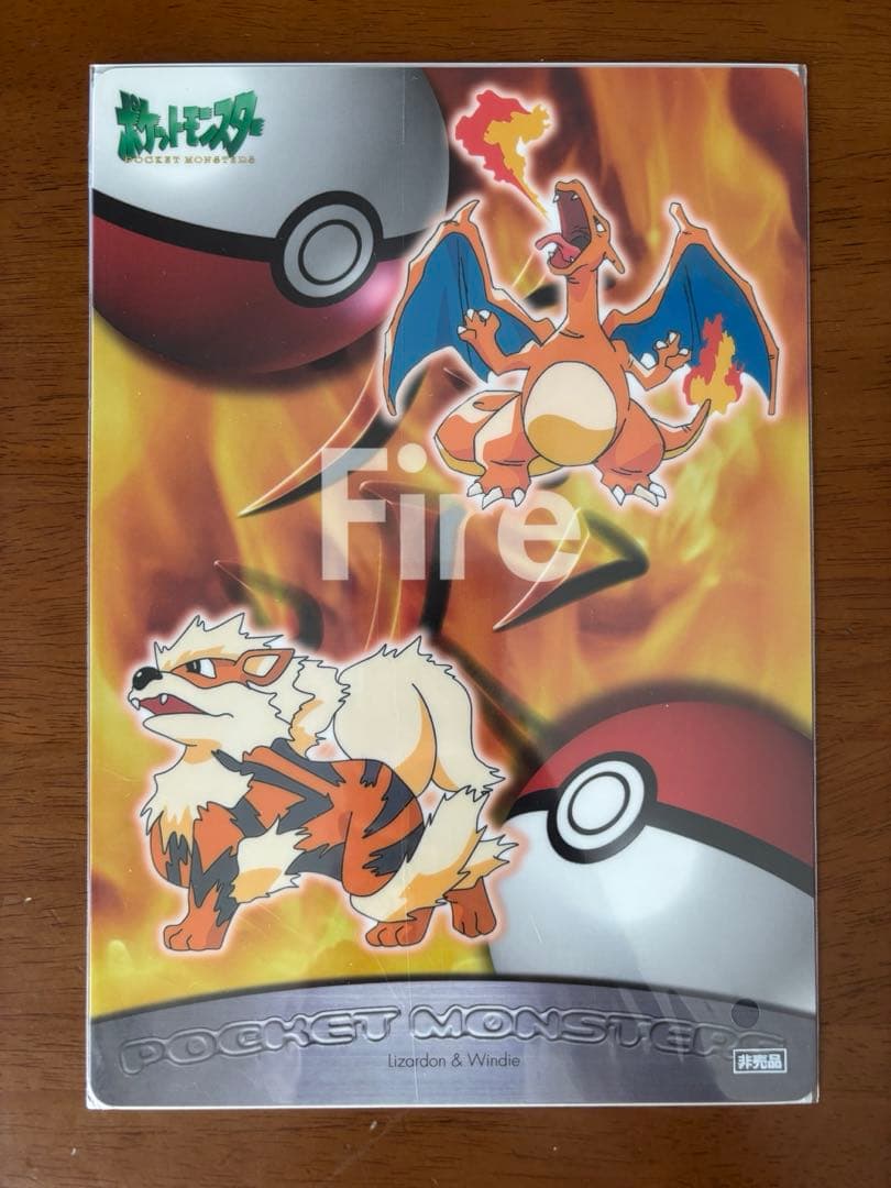 バンプレスト　ポケモン下敷き 【6種】セット