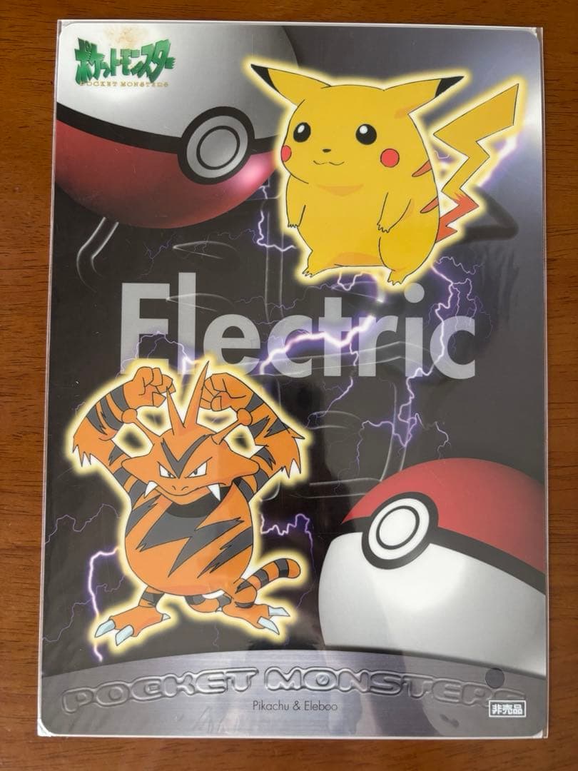 バンプレスト　ポケモン下敷き 【6種】セット