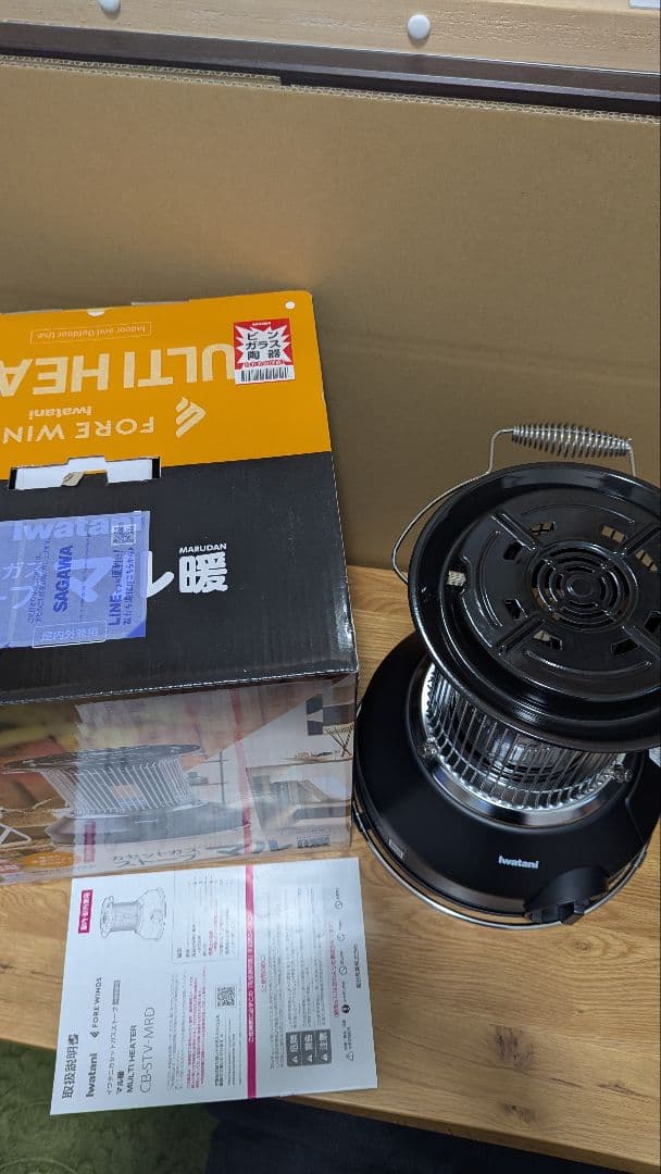 マル暖 イワタニ カセットガスストーブ (中古)