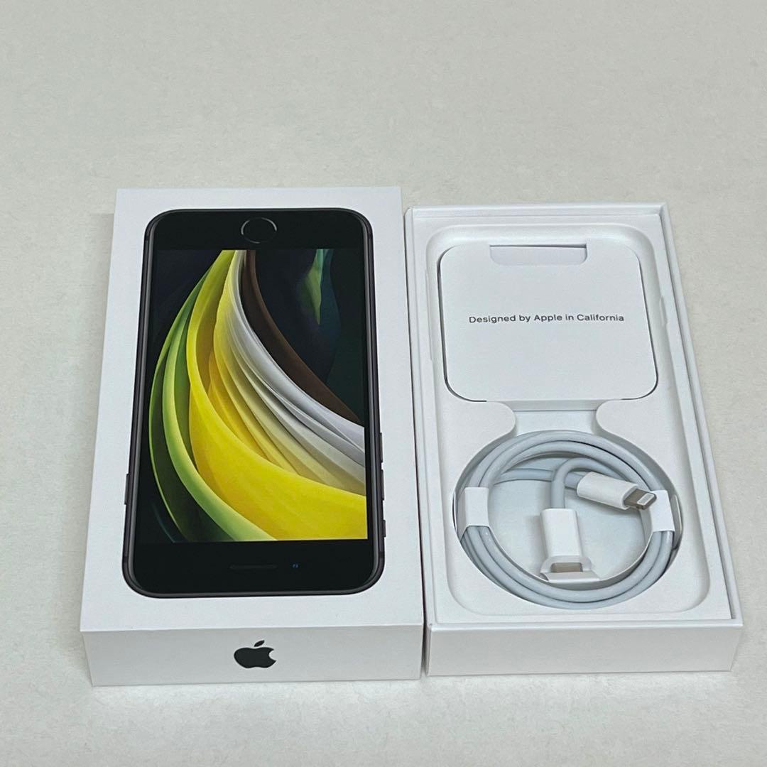 iPhone SE 32GB 第2世代 SIMフリー