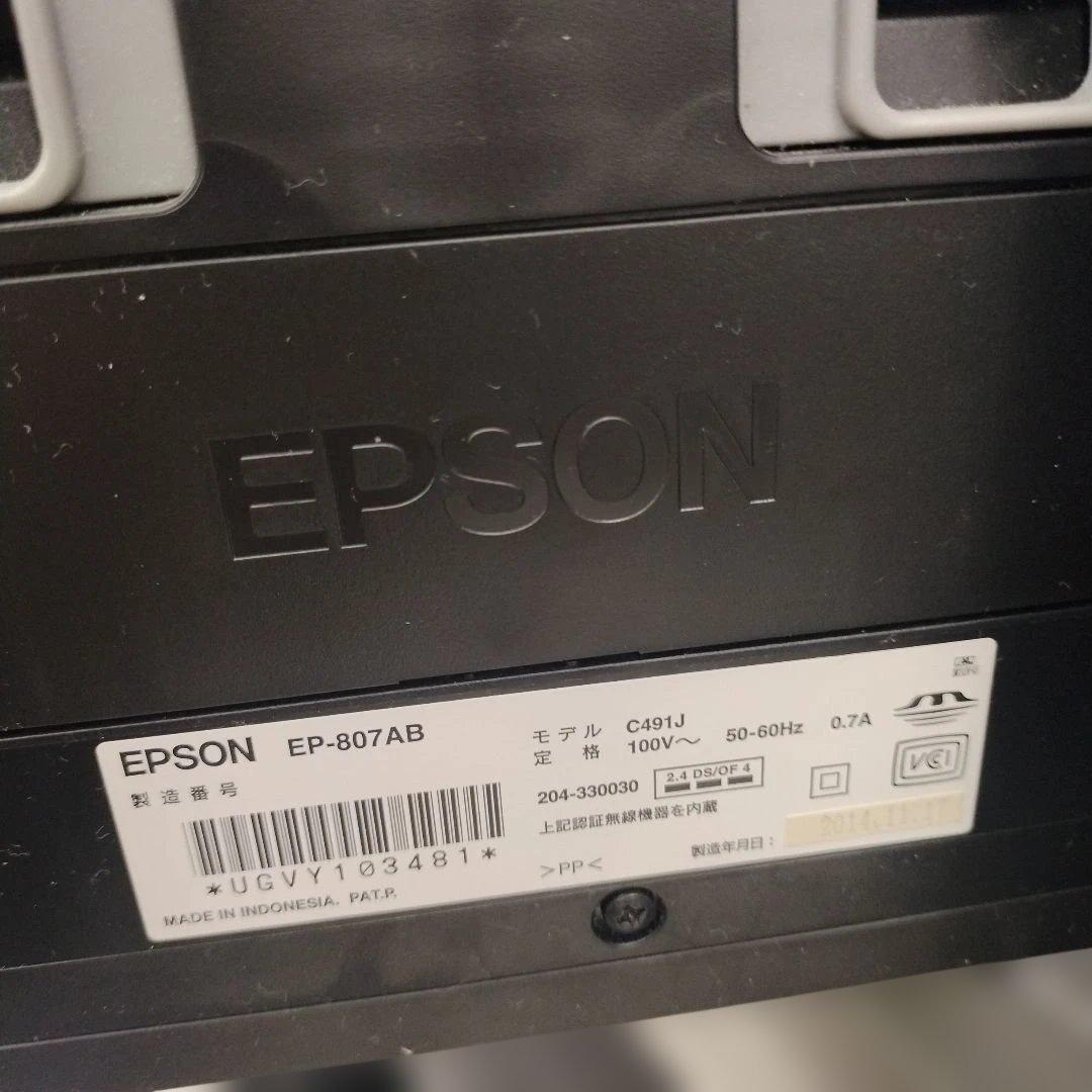 EPSON EP-807AB インクジェットプリンター　ジャンク品