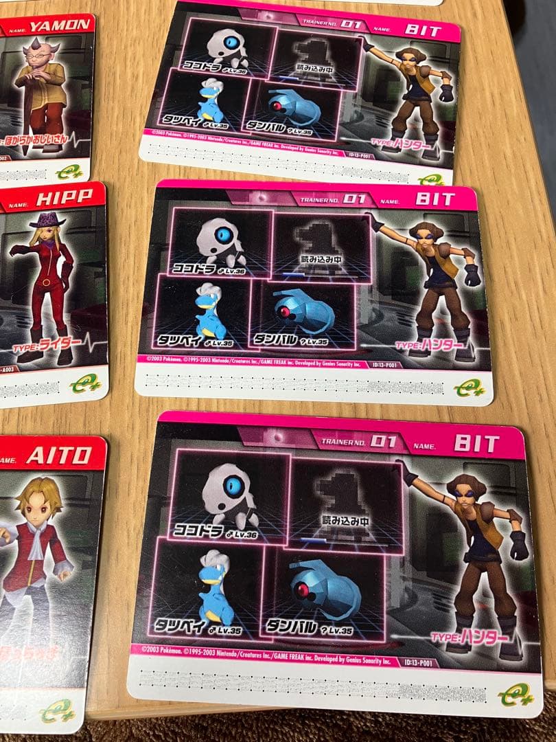 ポケモンコロシアム　ダブルバトルカードe＋　セット