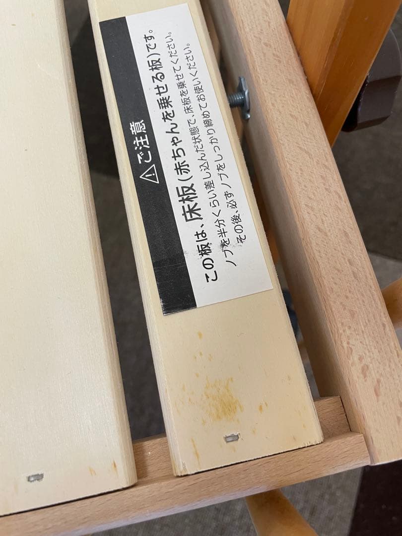 【ファルスカ】ミニジョイントベッド ネオ