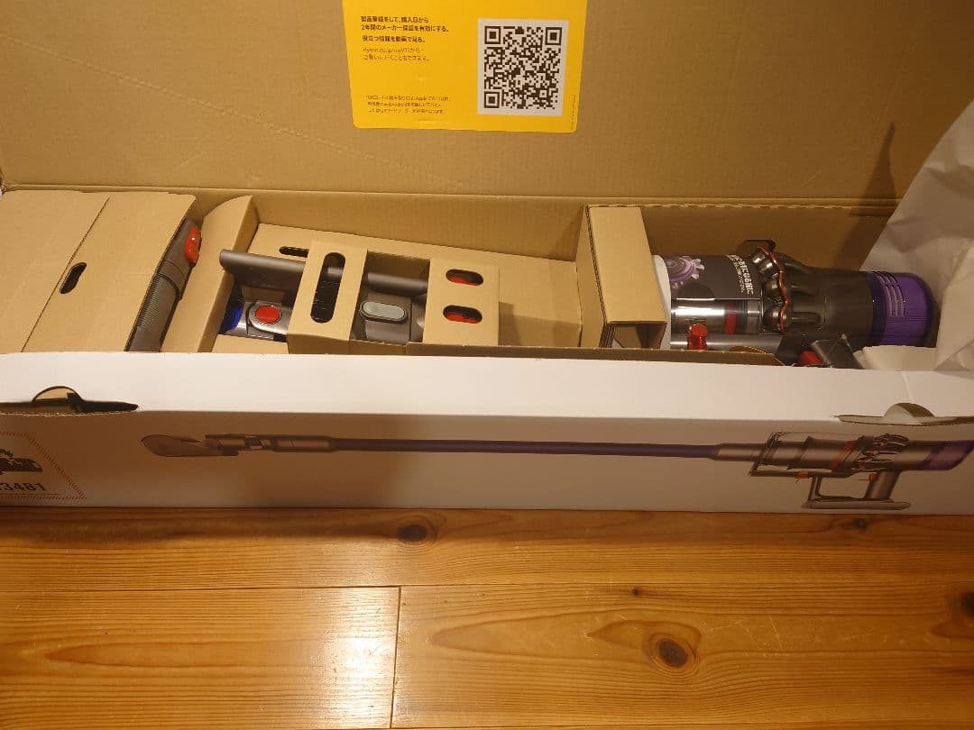 ★Dyson　ダイソン v11 新品未使用　掃除機　スティッククリーナー