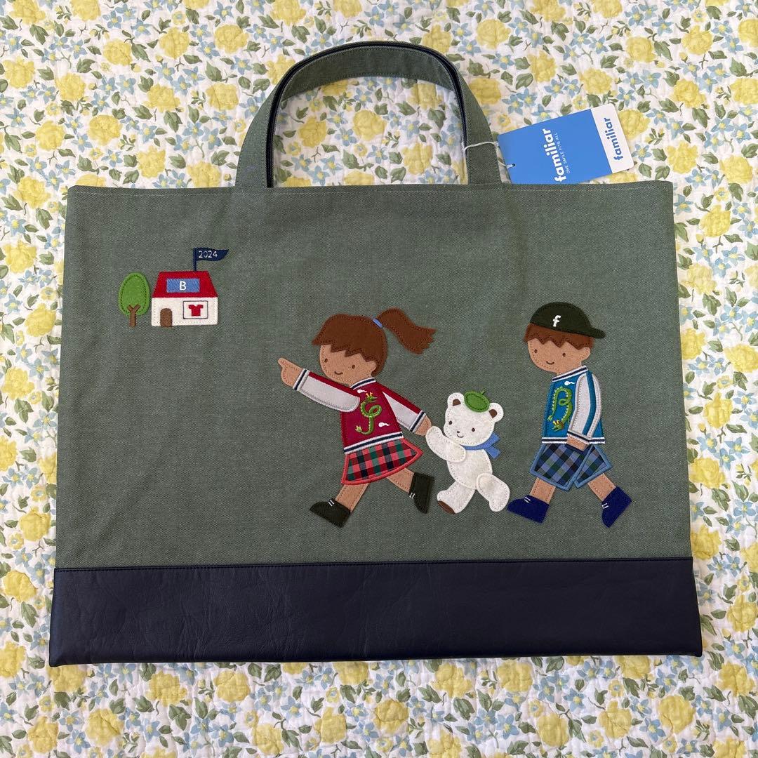 ファミリア　辰　レッスンバック　BEAMS コラボ　2024