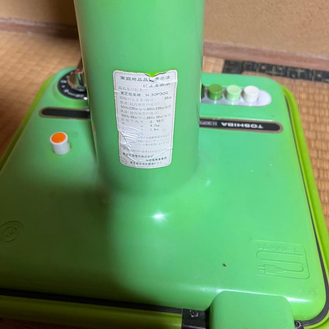 昭和レトロ　レトロポップ　グリーンファン　東芝扇風機　30cm ３枚ファン