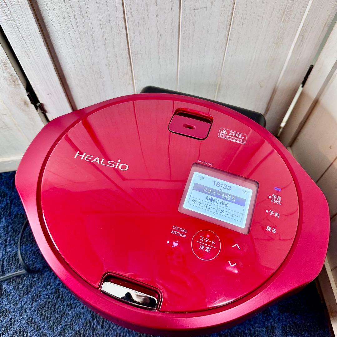 SHARP HEALSIO シャープ ヘルシオ ホットクック KN-HW24G