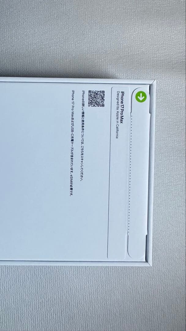 iPhone 17 Pro Max ダークブルー 本体