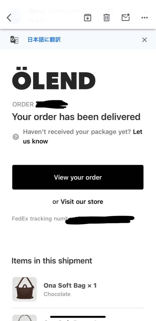 バッグ Olend ONA soft bag chocolate