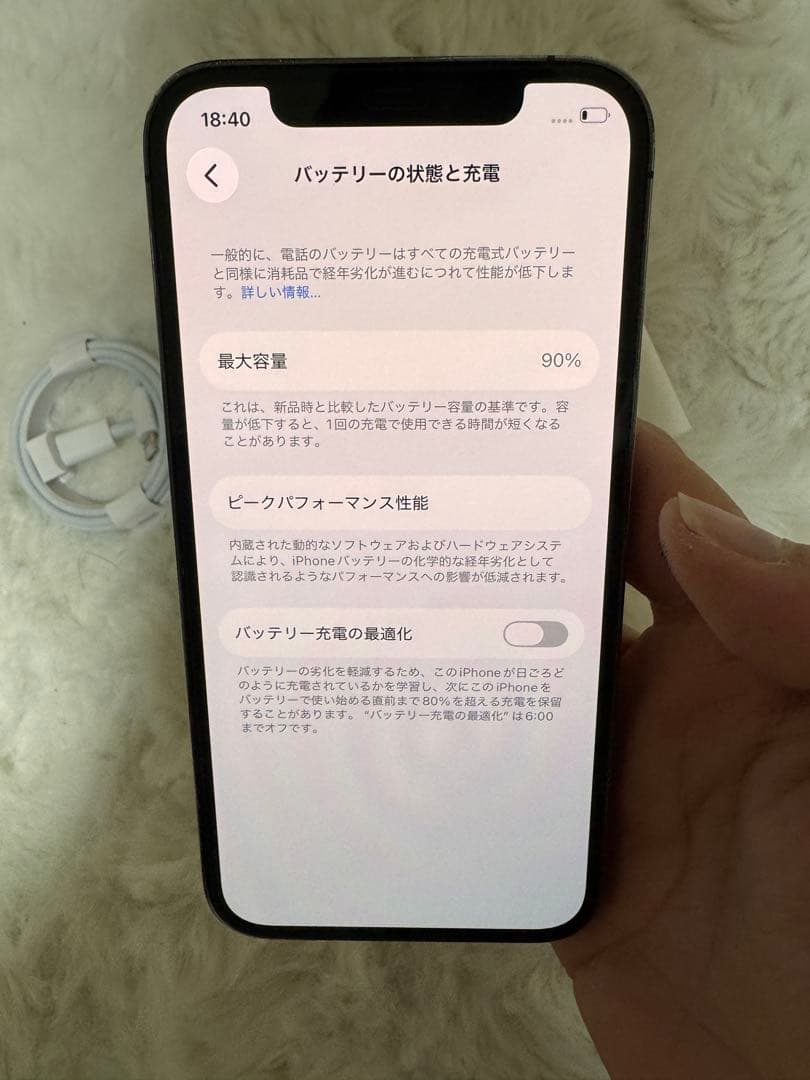 iPhone 12 pro Simフリー バッテリー90%