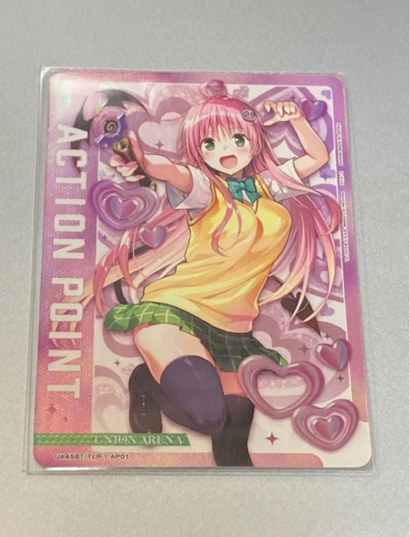 UNION ARENA アクションポイントカード ap ToLOVEる　ララ