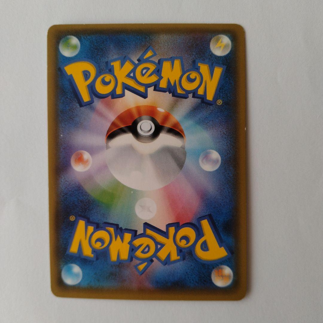 ポケモンカード ポンチョを着たイーブイ ブースター　PROMO SM-P