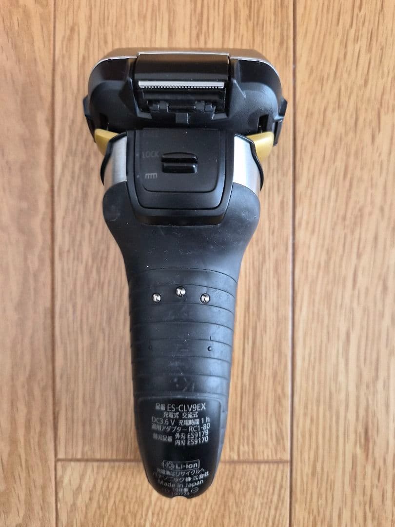 Panasonic メンズ電気シェーバー ES-CLV9EX