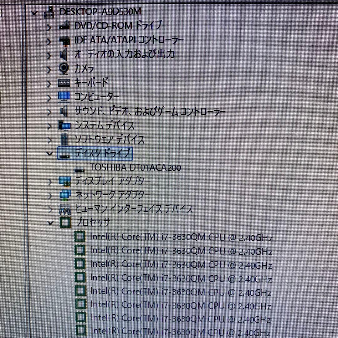 ★良品★Toshiba dynabook REGZA D712パソコン♠︎送料込み