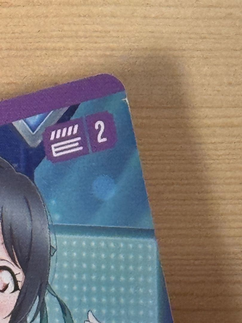 三船栞子 PR カード2枚セット